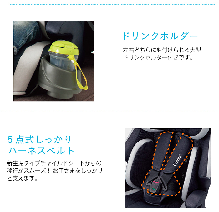 コンビ ジョイトリップ エアスルー GG レッド チャイルドシート ジュニアシート シートベルト固定 combi joytrip ロングユース 正規品  メーカー保証 送料無料