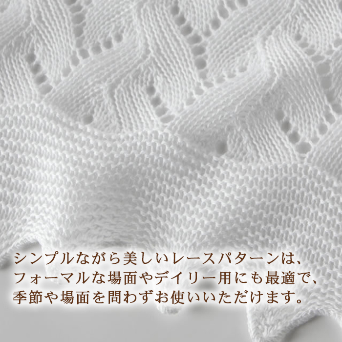 G.H.HURT＆SON ジーエイチハートアンドサン Lacy Cotton Baby