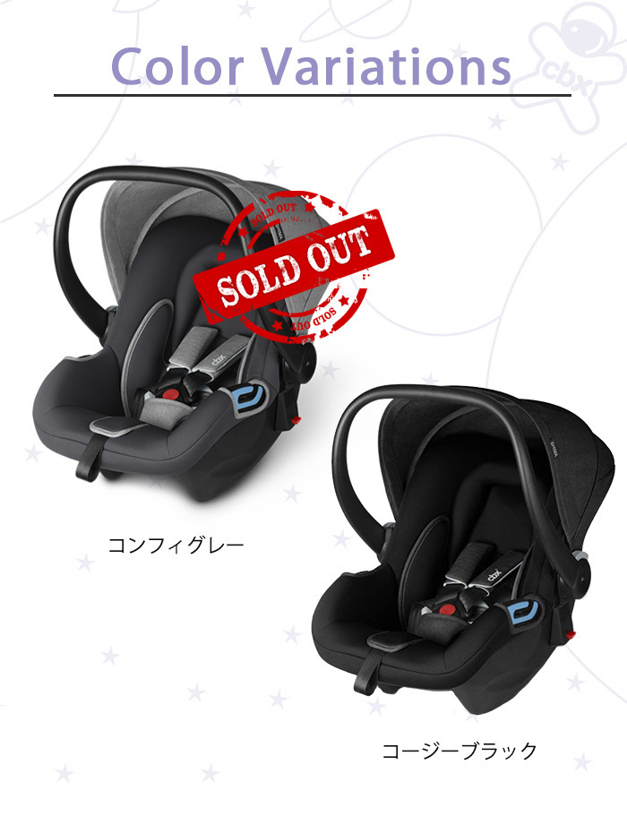cbx shima isofix base car seat
