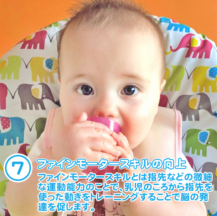 ベビーカップ BABYCUP ファーストカップ マルチカラー コップ