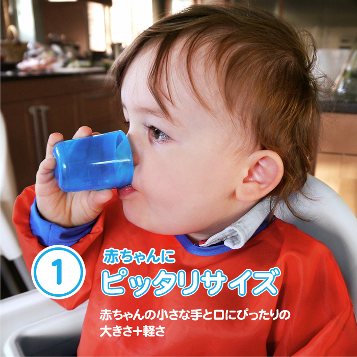 ベビーカップ BABYCUP ファーストカップ マルチカラー コップ