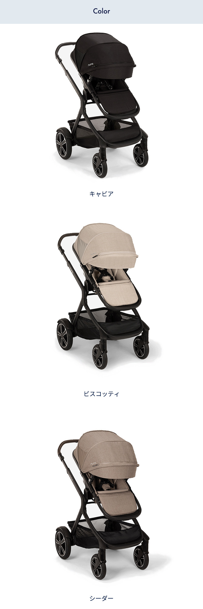 カトージ nuna ヌナ ベビーカー デミネクスト レインカバー
