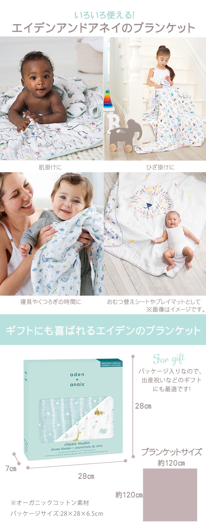 楽天市場】【クーポン発行中】ベビー 毛布 70×100cm ニュー