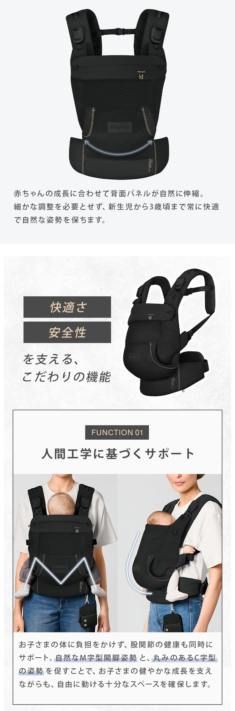 サイベックス（CYBEX） ラヤ キャリア マジックブラック LAYA CARRIER
