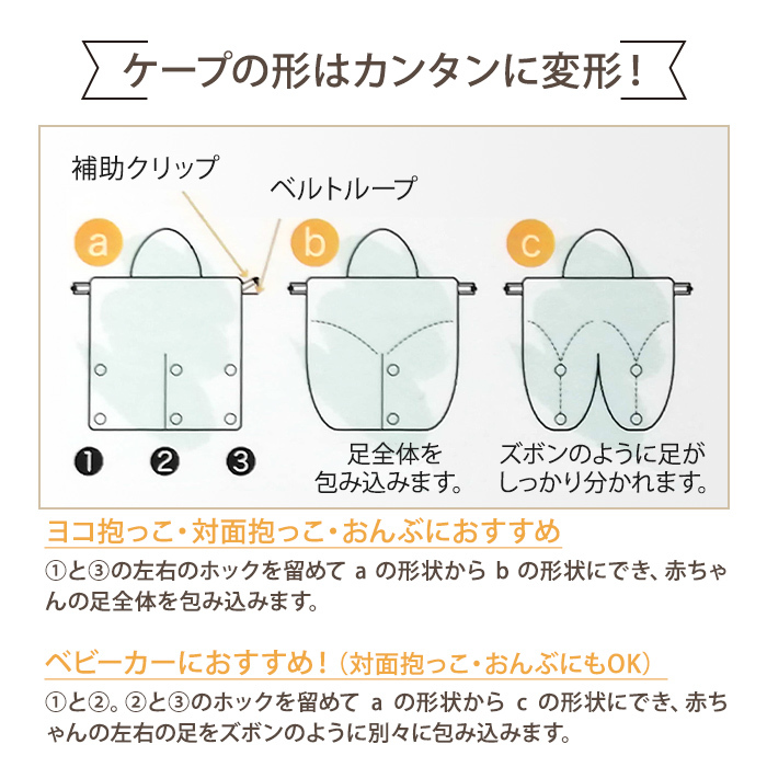 BuddyBuddy バディバディ 4way ダウンケープ ブラック Z6049 ラッキー