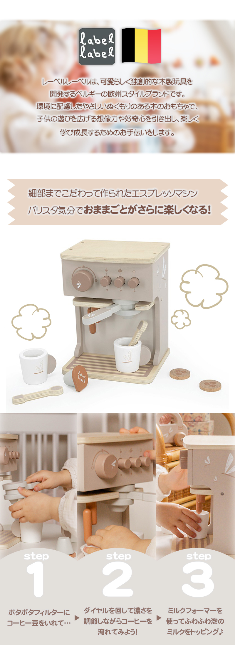 エデュテ レーベルレーベル エスプレッソ ラテ コーヒーメーカー 木の