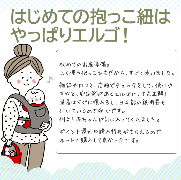 ベストセラーエルゴ アダプト ソフトフレックス Ergobaby Adapt Softflex 抱っこ紐 新生児 エルゴベビー Ergobaby 抱っこひも Natural05dl 抱っこ紐 おんぶ紐 ベビー キッズ マタニティ 18 735 Www Jesuitnola Org