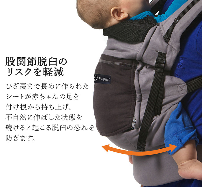 VAUDE ファウデ SHUTTLE COMFORT ベビーキャリー 品番：11777
