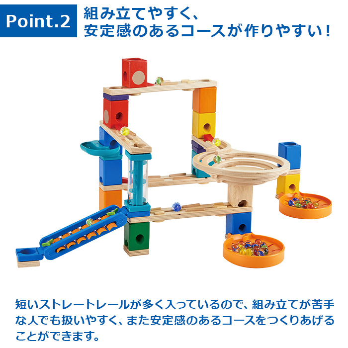 BorneLund - ボーネルンド　クアドリラ　ファニーファンクションセット　ビー玉転がし　組み立て クアドリラ・ファニーファンクションセット: ボーネルンド