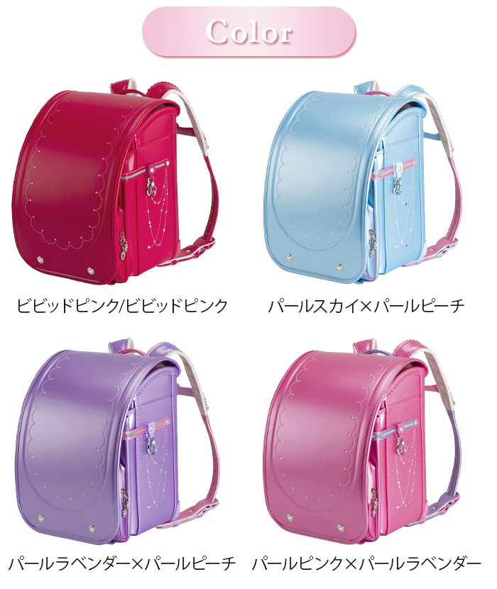 流行 協和 ふわりぃ ジュエルスタイル ランドセル ビビッドピンク 女の子 2023年度モデル 05-63938