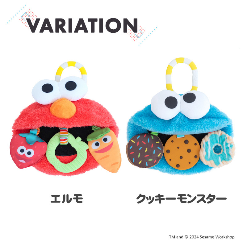 Sesame Street アクティビティティーザー 日本育児 セサミストリート