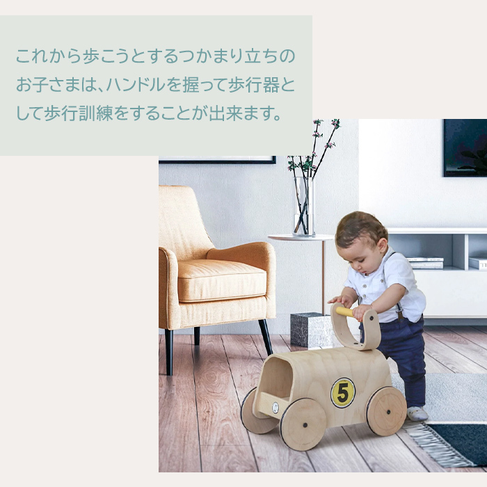 ママトイズ レーサー イエロー ブラック ピンク 乗用玩具 歩行器