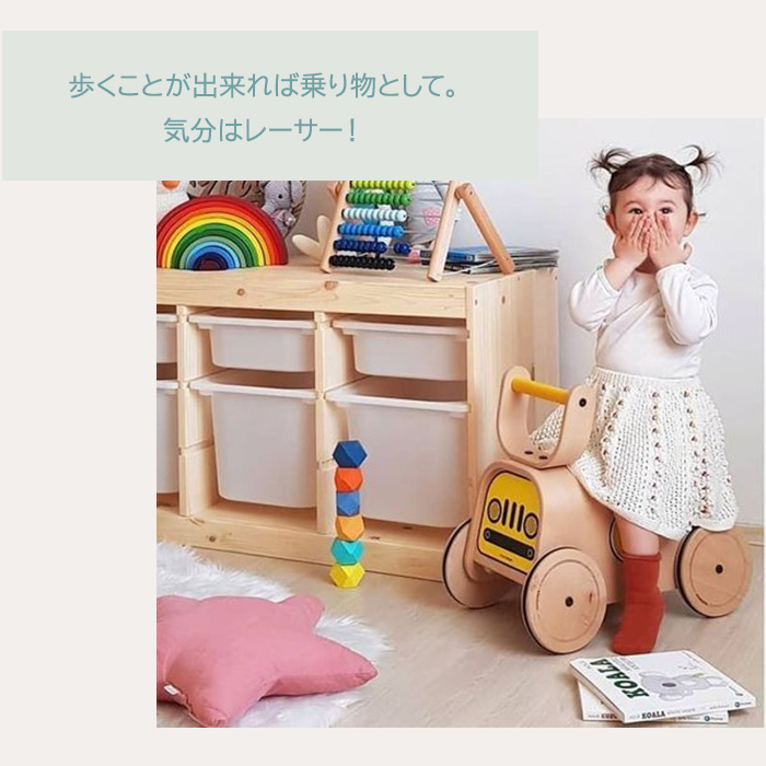 ママトイズ レーサー ピンク 乗用玩具 歩行器 のりもの玩具 木製玩具