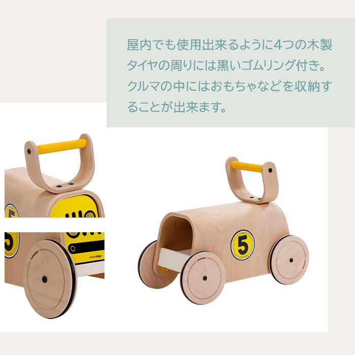 ママトイズ レーサー イエロー ブラック ピンク 乗用玩具 歩行器