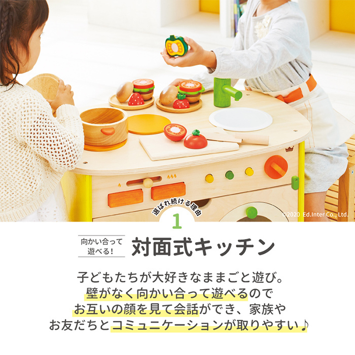 楽天市場】森のアイランドキッチン ままごと 料理ごっこ ごっこ