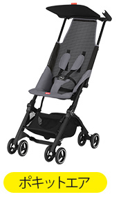 gb GOLD POCKIT ポキット ラグーナブルーターコイズ b型ベビーカー 