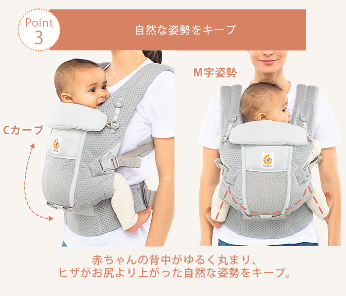 エルゴ アダプト ソフトフレックス Ergobaby adapt SoftFlex ピンク