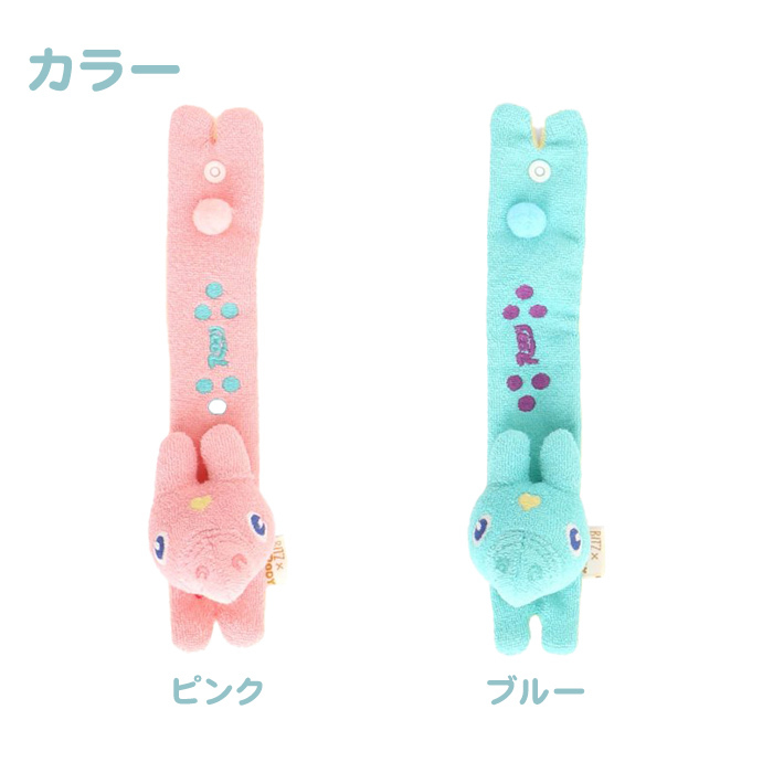BIT'Z ロディコラボ アームラトル ピンク ブルー ビッツ ラトル