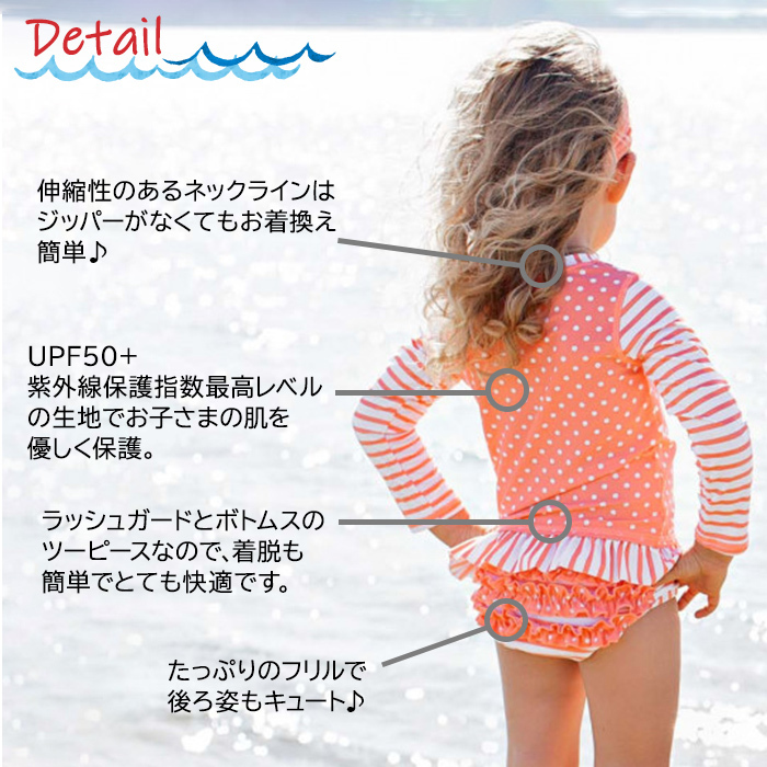 Ruffle Butts ラッフルバッツ 長袖 ラッシュガード 2T 2歳〜3歳