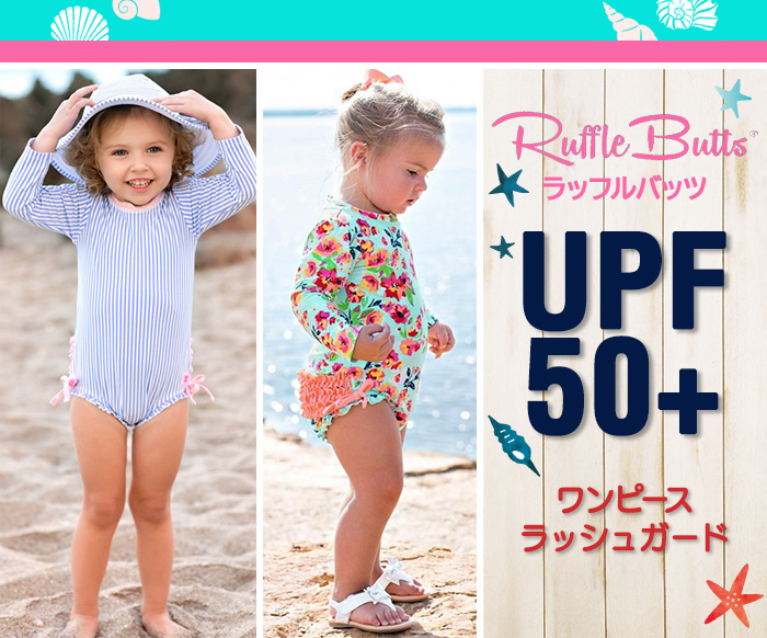 Ruffle Butts ラッフルバッツ ワンピース ラッシュガード 12ヶ月〜18