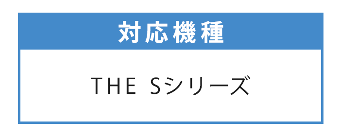 コンビ The S 専用 のせかえベース オプション : u324129 : ナチュラル