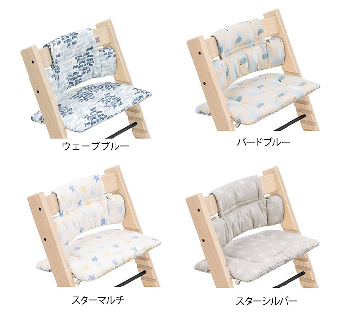 Stokke トリップ トラップ クラシッククッション スターシルバー DwIYM11FLX, ベビー、キッズ、マタニティ -  centralcampo.com.br