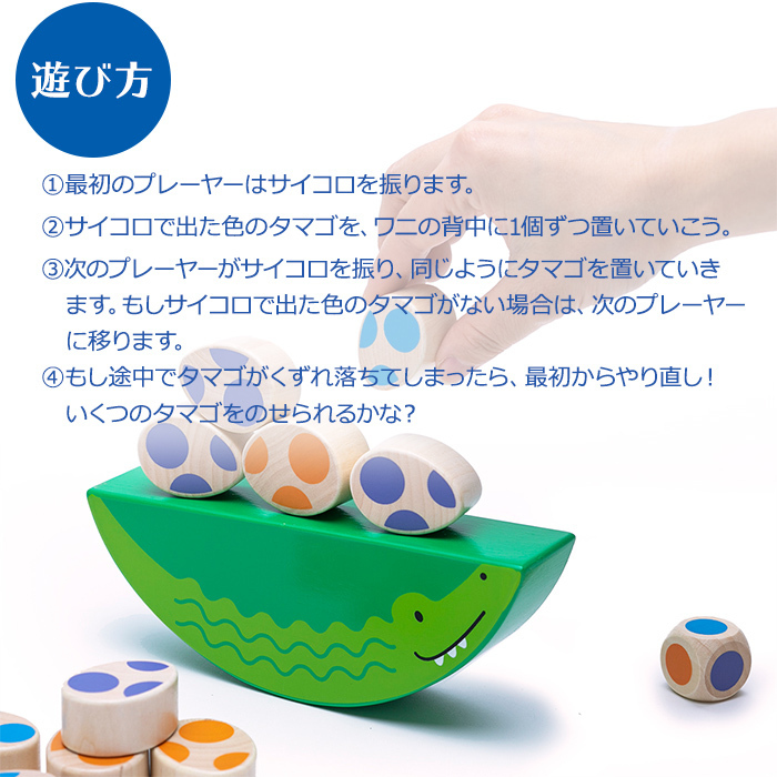 Amazon.co.jp: ボーネルンド ベルダック (Beleduc) ワニの親子の