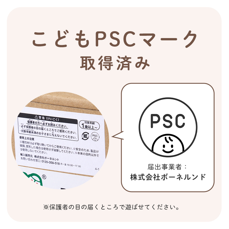 ボーネルンド（Bornelund） 木の四輪バイク 乗用玩具 木のおもちゃ