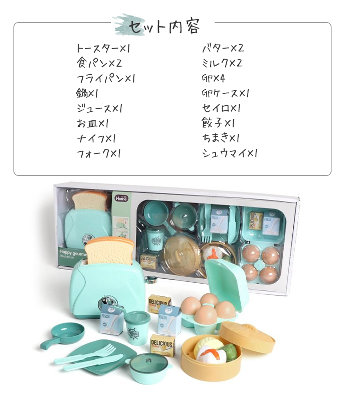 日本全国 送料無料 F O Toybox トースター グリーン エフオーインターナショナル Fo オリジナル ままごと キッチンセット Natural06dl Heartlandgolfpark Com