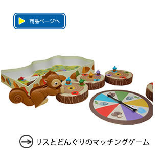 ハーマン　赤ずきんちゃん　⭐︎値下げ交渉可⭐︎ 楽天市場】ボードゲーム 子供 幼児 脳トレ パズル 【正規品】 赤