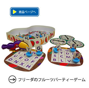 赤ずきんちゃん 脳トレ パズル ゲーム 子供 小学生 SMRT GAMES