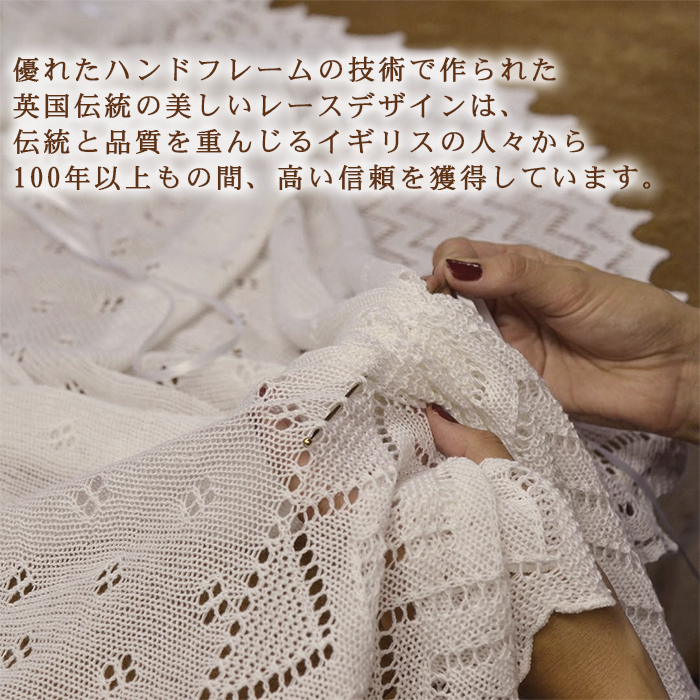G.H.HURT＆SON ジーエイチハートアンドサン Lacy Cotton Baby
