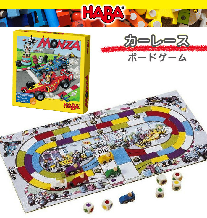Raceway 57 カーレースボードゲーム 木製ボックス Raceway 57 カーレースボードゲーム 木製ボックス