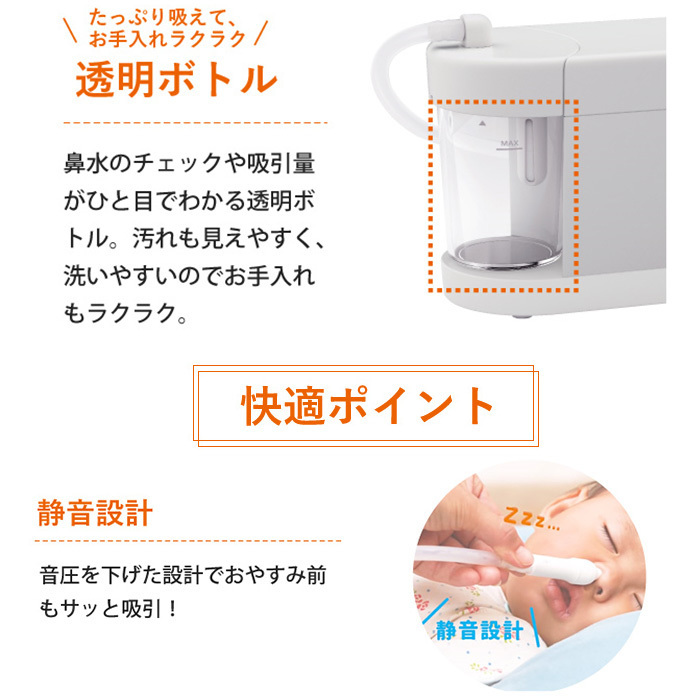 コンビ 電動 鼻吸い器 S-80 ナチュラルグレー 据え置き型 鼻水吸引器 鼻水 ベビーケア コンパクト 据置き 新生児から natural04DL  :u225888:ナチュラルリビング ママ・ベビー - 通販 - Yahoo!ショッピング