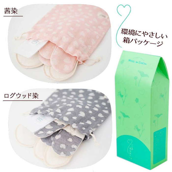 メイド・イン・アース ハートの布ナプキン 準備セット グレー ログ