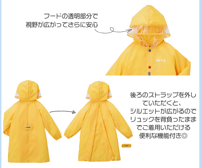 ミキハウス ホットビスケッツ mikihouse HOT BISCUITS レインコート イエロー L 110〜120cm 雨具  :u386567:ナチュラルリビング ママ・ベビー - 通販 - Yahoo!ショッピング