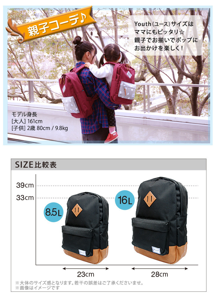 HERSCHEL ハーシェル HERITAGE kids ヘリテージ キッズ Black