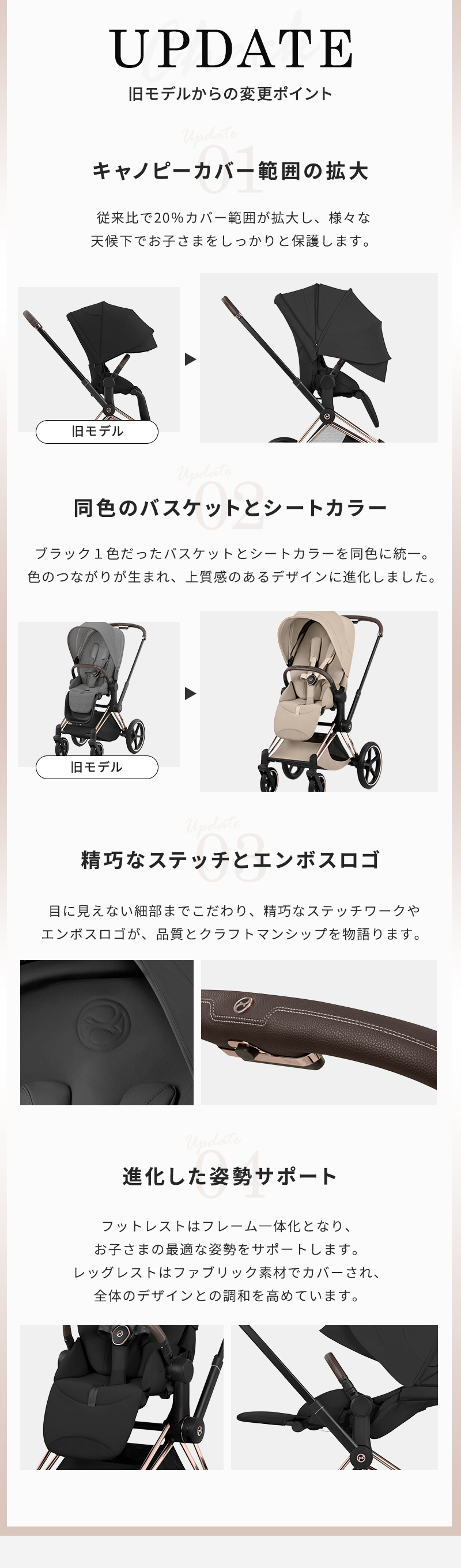 サイベックス（CYBEX） cybex PRIAM プリアム スタイル ベビーカー a型