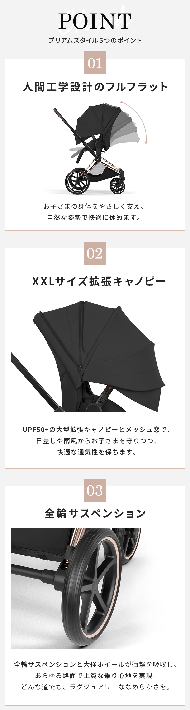 サイベックス(CYBEX) cybex PRIAM プリアム スタイル ベビーカー a型 サイベックス(CYBEX) cybex PRIAM プリアム スタイル ベビーカー a型