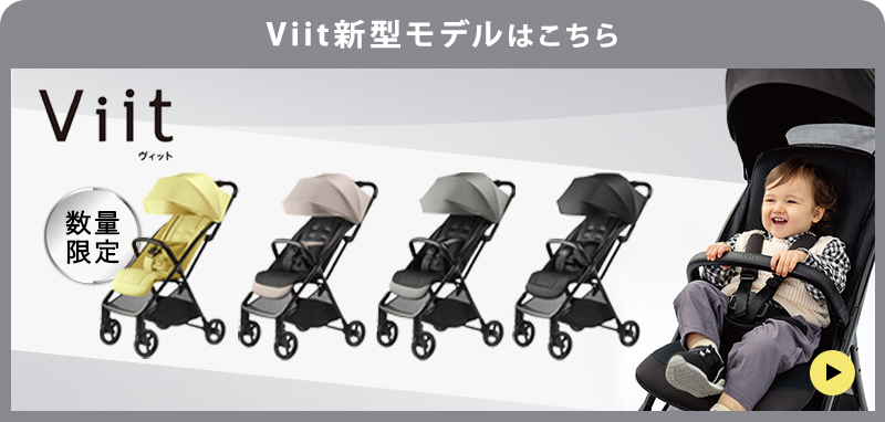 アップリカ（Aprica） ヴィット ベビーカー Aprica Viit ブラック