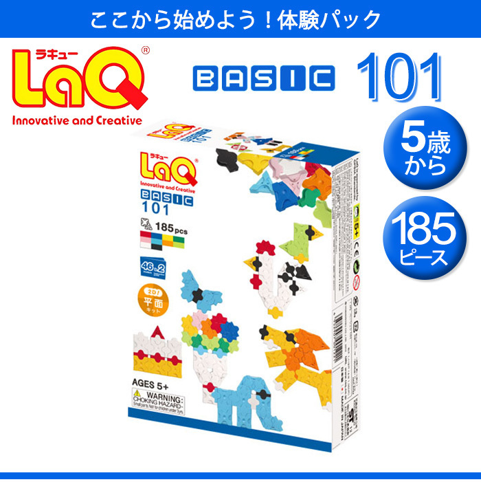 LaQ LaQラキュー ボーナスセット2023 1200ピース クリア