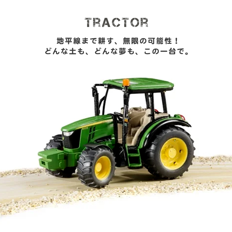 bruder ブルーダー JD5115Mトラクター 玩具 おもちゃ 子供 くるま 車