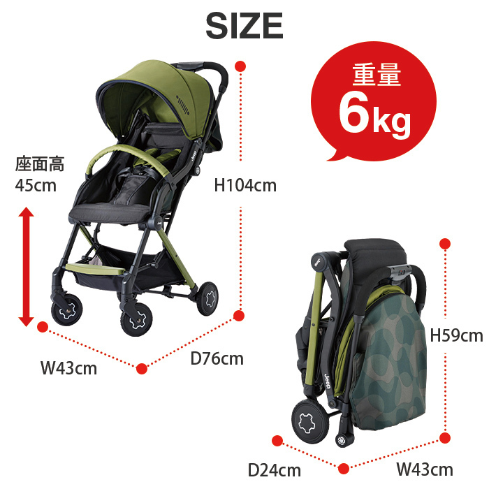 jeep 1941 三つ折りベビーカー 生後1か月〜 新品