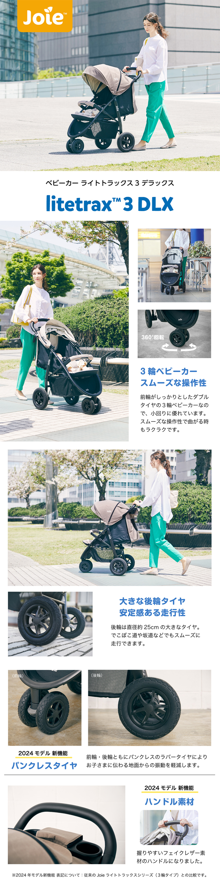 カトージ Joie ベビーカー ライトトラックス3 DLX KATOJI ジョイー LiteTrax4 A型 AB型 トラベルシステム 1年保証 :  u124886 : ナチュラルベビー Natural Baby - 通販 - Yahoo!ショッピング