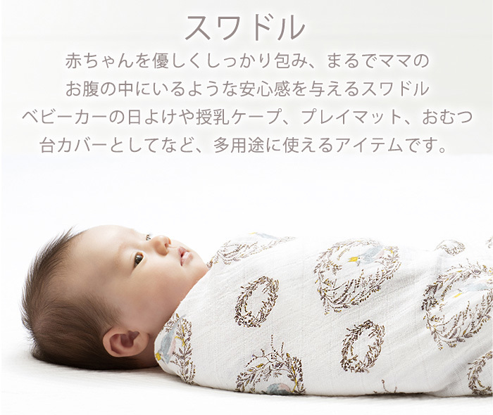 エイデンアンドアネイ Newborn Gift Set ギフトセット ジャングル