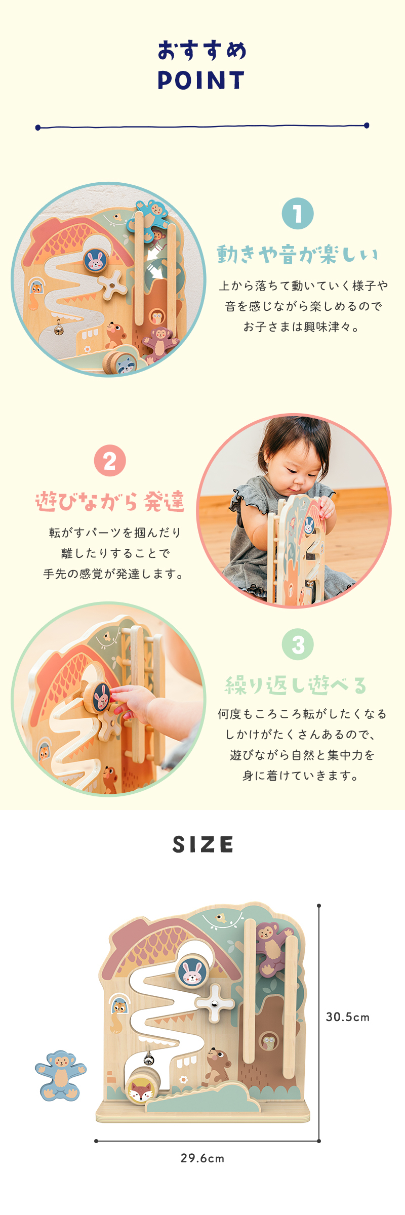 TOOKY TOY カタ ころ 2in1スロープ リトルプリンセス おもちゃ