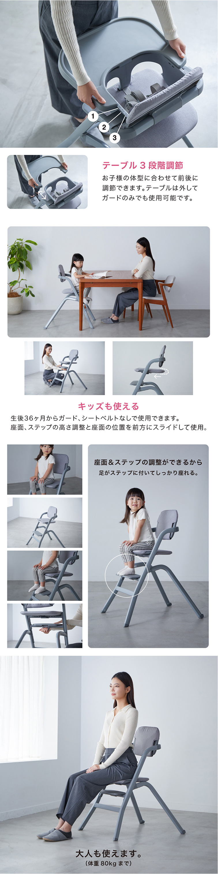 カトージ ハイチェア グラスホッパー グレー ブラック ベビー