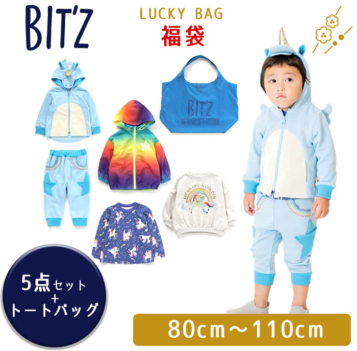 2022年福袋 BIT'Z ビッツ 福袋 子供服5点セット + トートバッグ付き 80cm 〜 120cm F.Oインターナショナル  natural06DL :u151503:ナチュラルリビング ママ・ベビー - 通販 - Yahoo!ショッピング