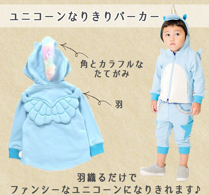 2022年福袋 BIT'Z ビッツ 福袋 子供服5点セット + トートバッグ付き 80cm 〜 120cm F.Oインターナショナル  natural06DL :u151503:ナチュラルリビング ママ・ベビー - 通販 - Yahoo!ショッピング