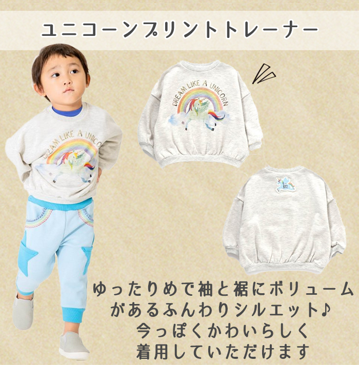 BIT'Z ビッツ 福袋 子供服5点セット + トートバッグ付き 80cm F.O